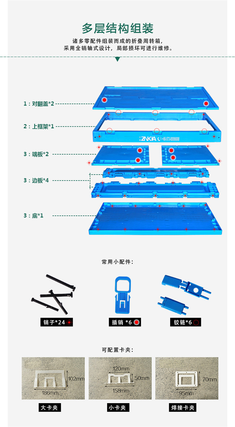 结构