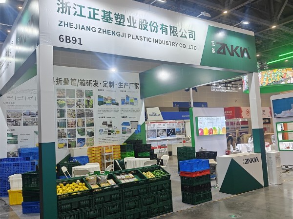 正基折叠筐亮相杭州  2026中国零售业博览会