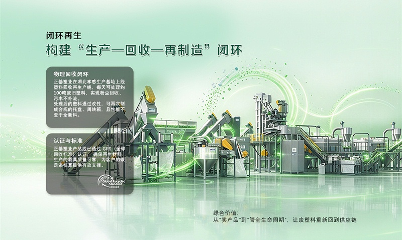 微信图片_20261023101129_241_66_副本2