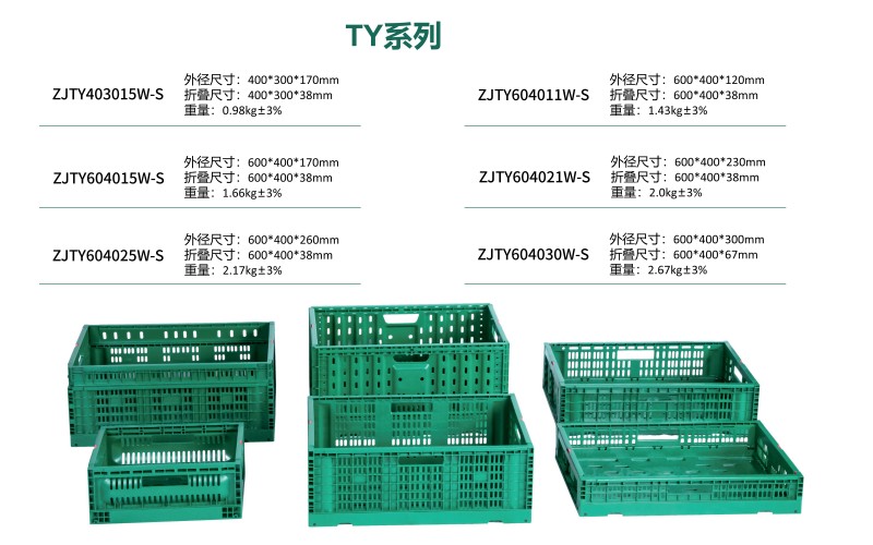 TY系列_副本