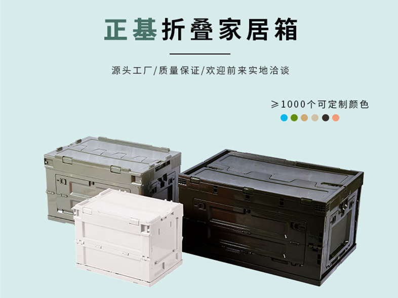 家居戶(hù)外多功能可開(kāi)門(mén)家居整理收納箱