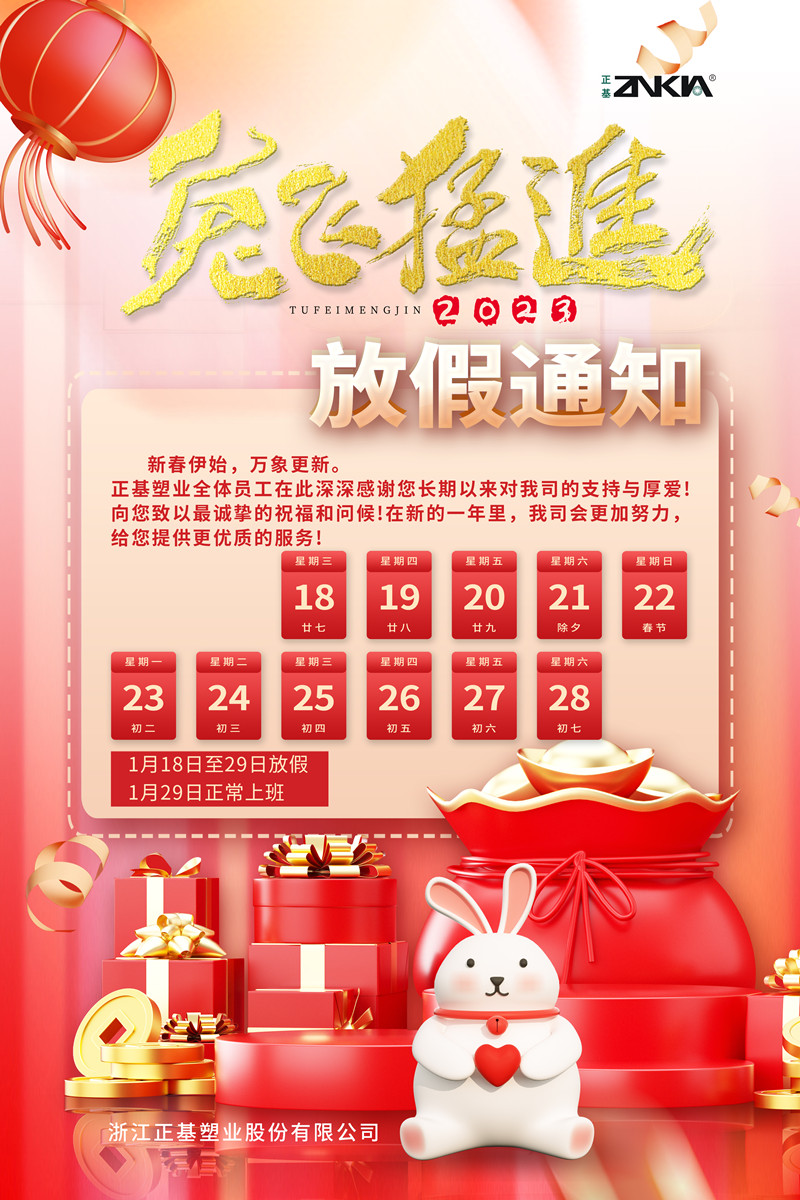 resource/images/bf2c8c499b094a5d95ec8baba0fdeb14_8.jpg