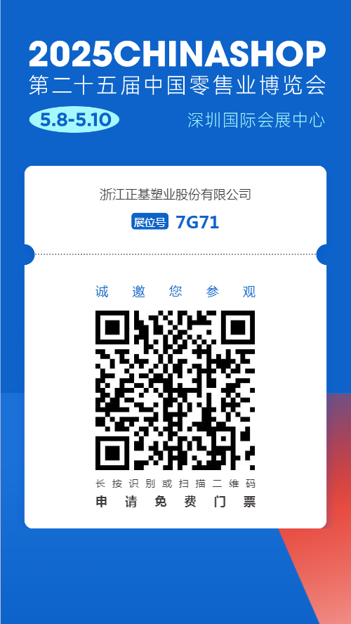 1743581372039