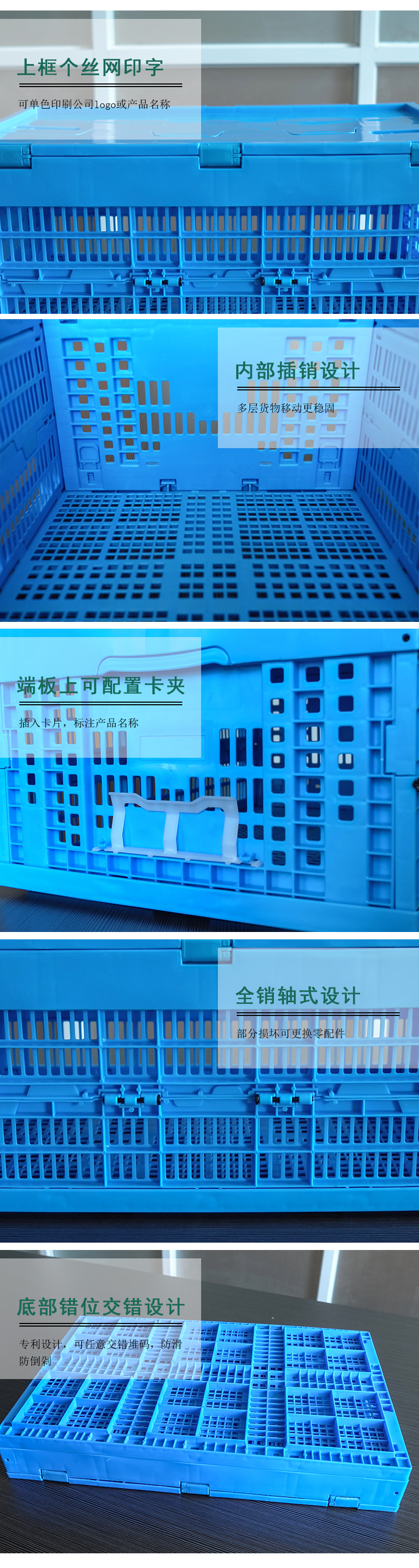 1细节